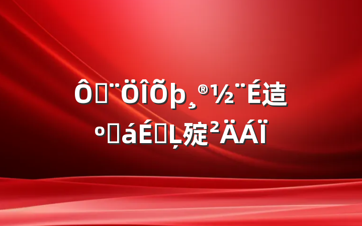 ڷ迼˻ϵĻ㱨
