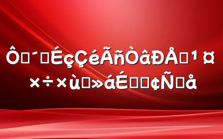 ڷӳϢ̸ϵķԸ