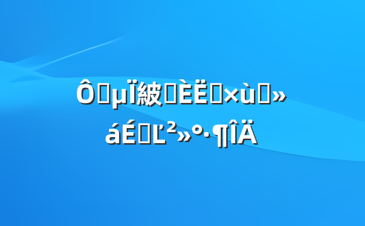 ڷ紴ҵʿ̸ϵĽ
