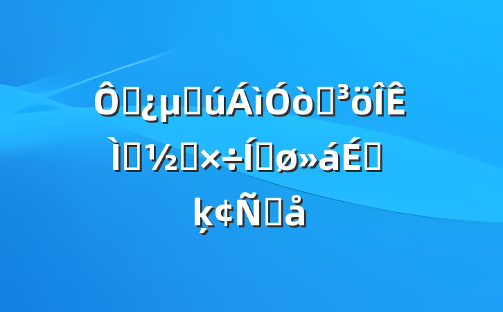 ڷزͻ⻯⹤ƽϵķԸ
