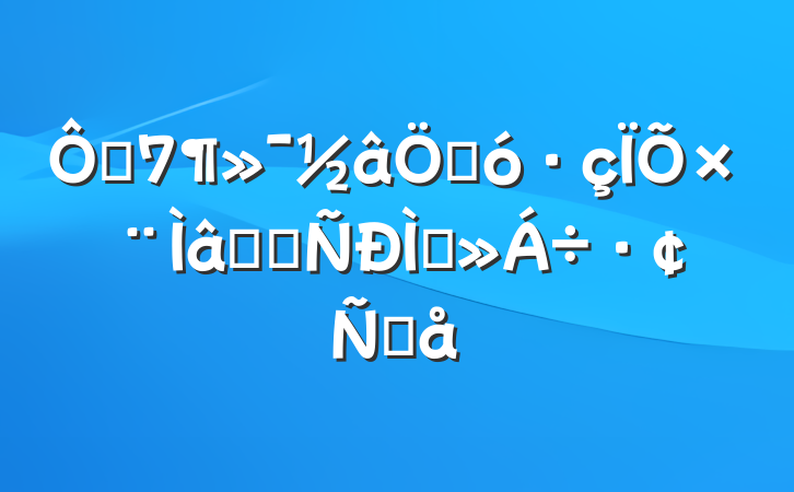 ڷشרѧϰֽԸ