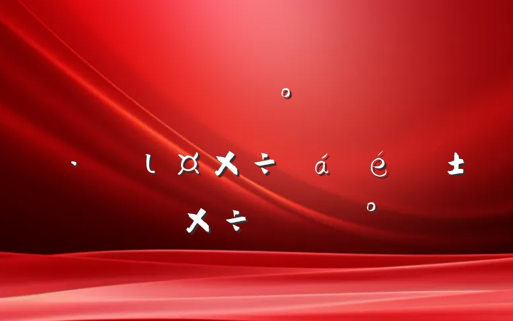 ڷѴֺּιߵǰص㹤ϵĽ