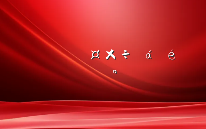 ڷֹּϵĽ