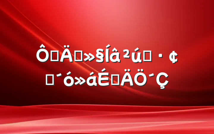 ڷ֯ҵչϵ´
