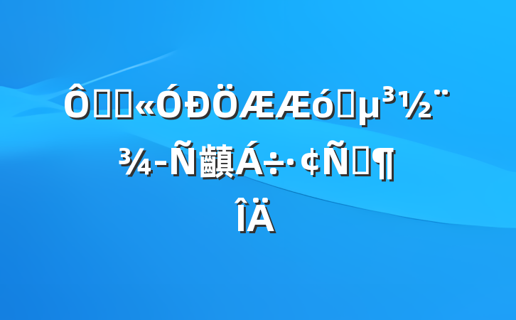 ڷǹҵ齻Է