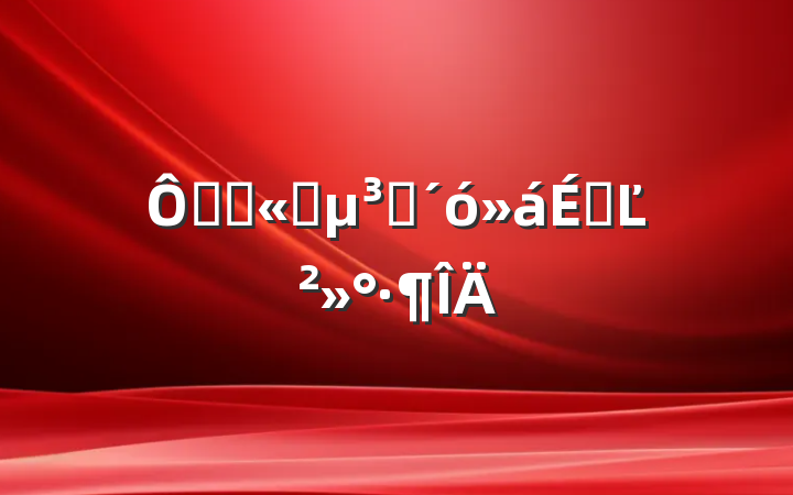 ڷֹ˾ԱϵĽ
