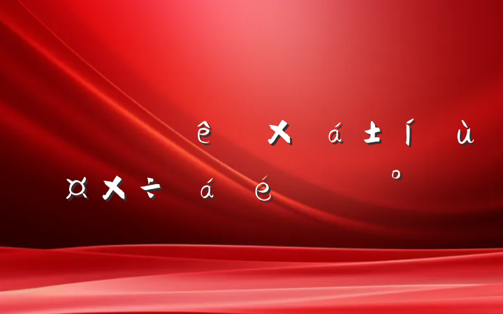 ڷϰܽùϵĽ