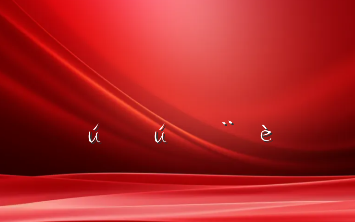 ڷܷΪƽйʽִ