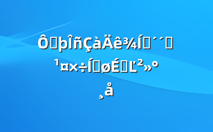 ڷҵҵƽϵĽ