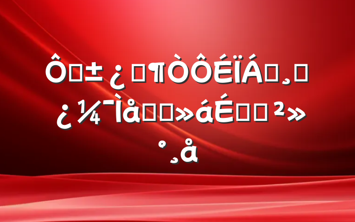 ڸƼ쵼ɲԼ̸ϵĽ