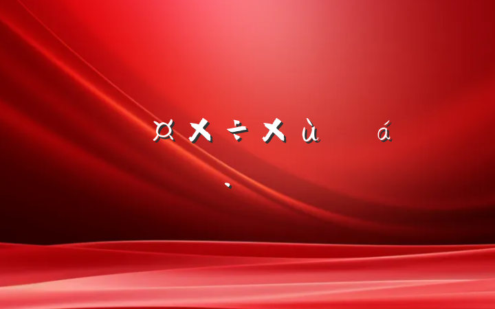 ڸŮ̸ϵĻ㱨Ը