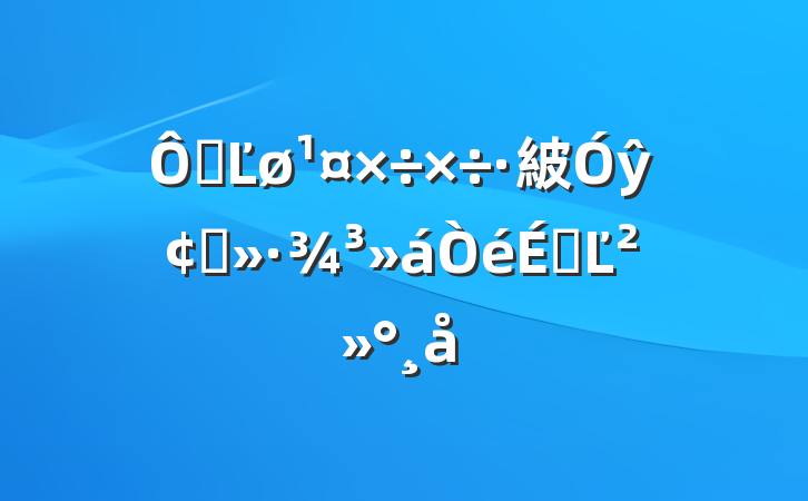 ڸĽ紴ŷչϵĽ