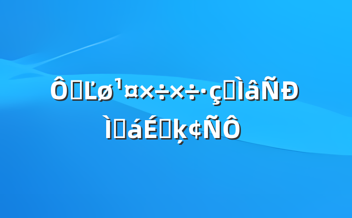 ڸĽרֻϵķ