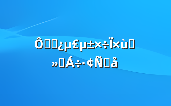 ڸɲΪ̸ύԸ