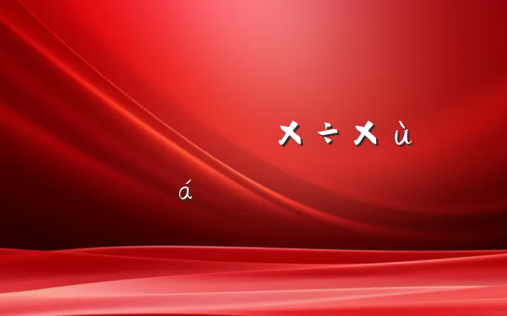 ڸɲ齨蹤̸ϵķԷ