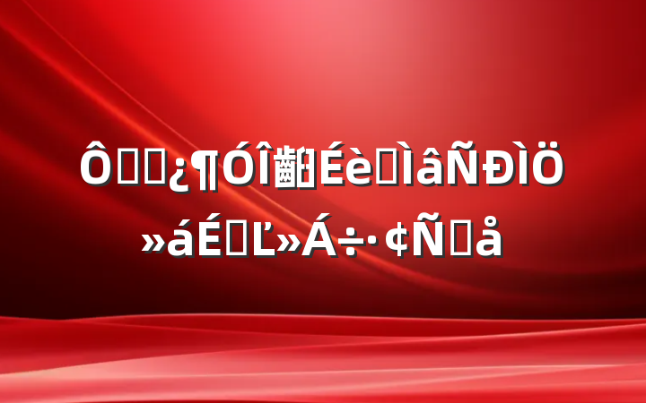 ڸɲ齨רֻϵĽԸ