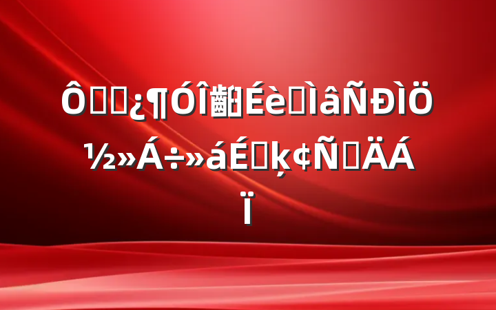 ڸɲ齨רֽϵķԲ