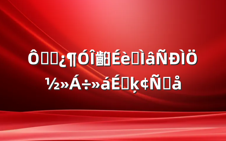 ڸɲ齨רֽϵķԸ