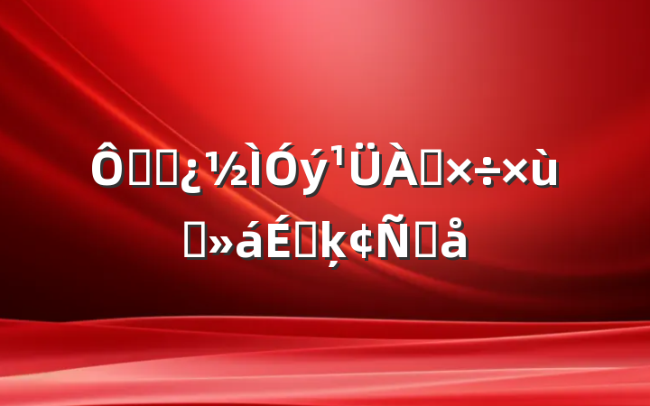 ڸɲ̸ϵķԸ