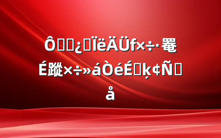 ڸɲ˼罨蹤ϵķԸ