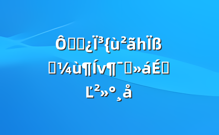 ڸɲ³һʵԱϵĽ