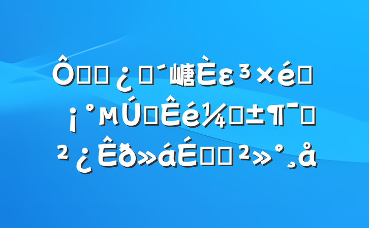 ڸɲפ嵣ε֯һǡԱϵĽ