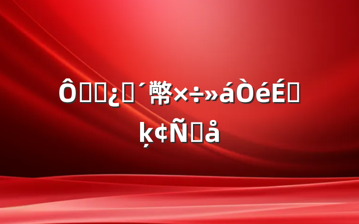 ڸɲפ幤ϵķԸ