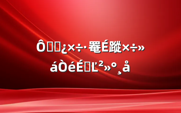ڸɲ罨蹤ϵĽ
