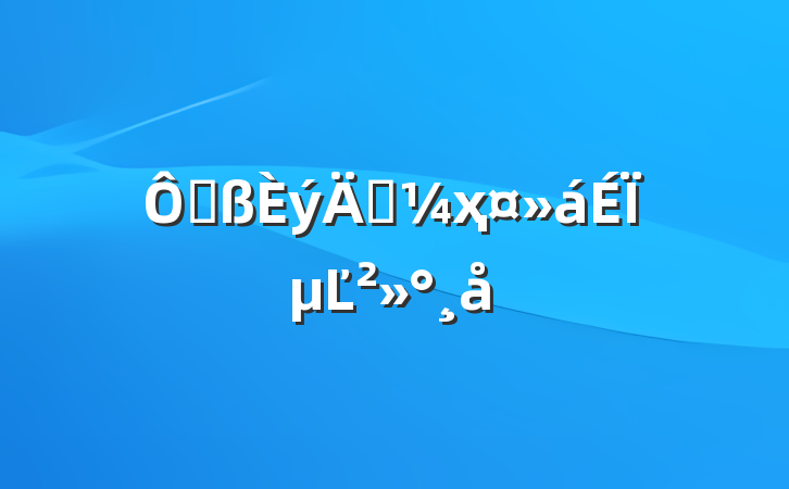 ڸ꼶ҳϵĽ