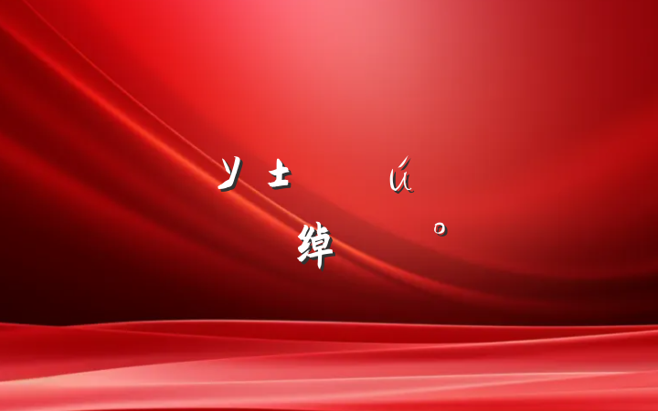 ڸУҵҵҵӵ绰ὲ