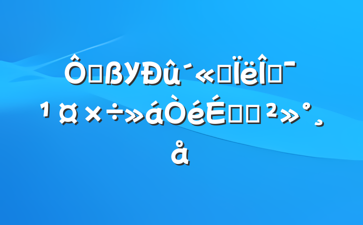 ڸУ˼ĻϵĽ