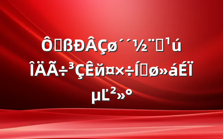 ڸȫйƽϵĽ