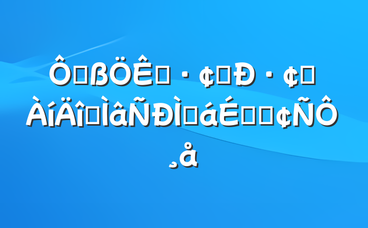 ڸչ·չרֻϵķԸ
