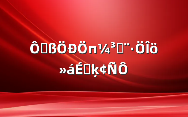 ڸпɼϵķ