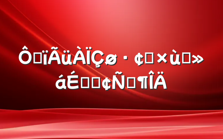 ڸչ̸ϵķԷ