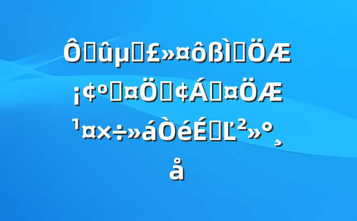 ڸرﳤơӳơֳƹϵĽ