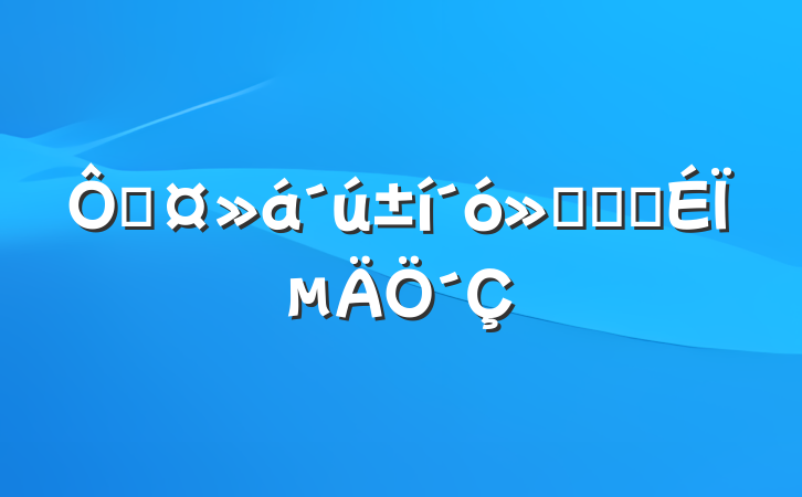 ڹῪĻʽϵ´