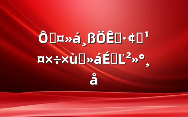 ڹչ̸ϵĽ