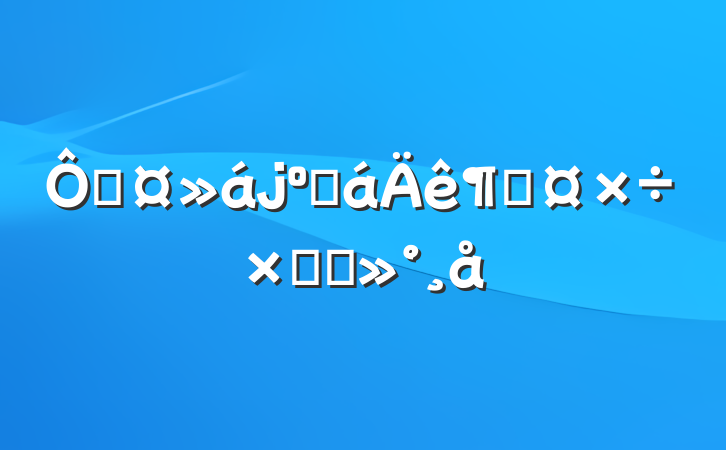 ڹϻȹܽὲ