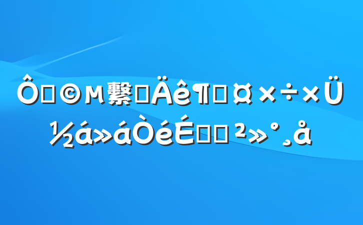 ڹ繫˾ȹܽϵĽ