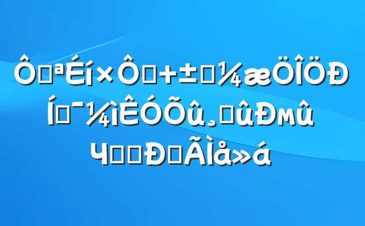 ڹʡ 걾ƶļмЧѧϰĵ
