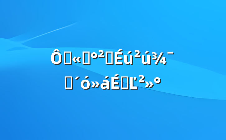 ڹ˾ȫʾϵĽ