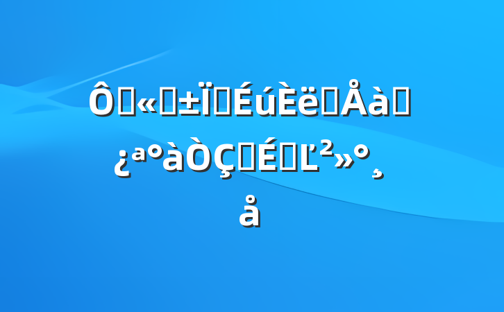 ڹ˾ҵְѵʽϵĽ