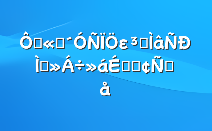 ڹ˾εרֽϵķԸ