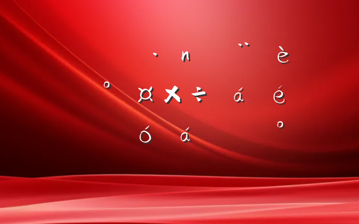 ڹ˾ͷܹ߾ʾϵĽ