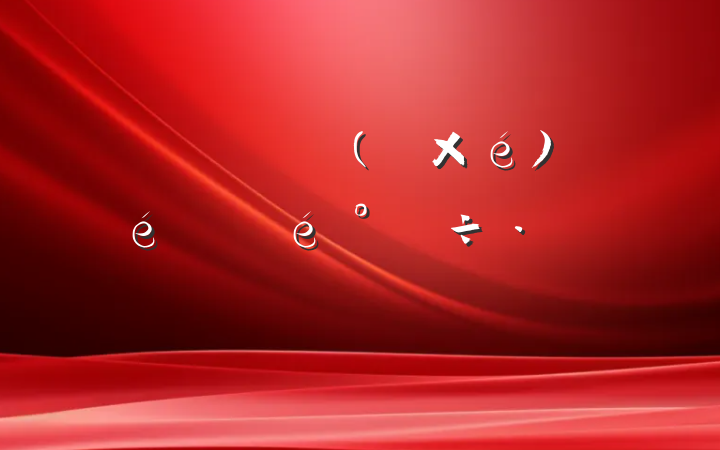 ڹ˾ί()ǶཻԲ