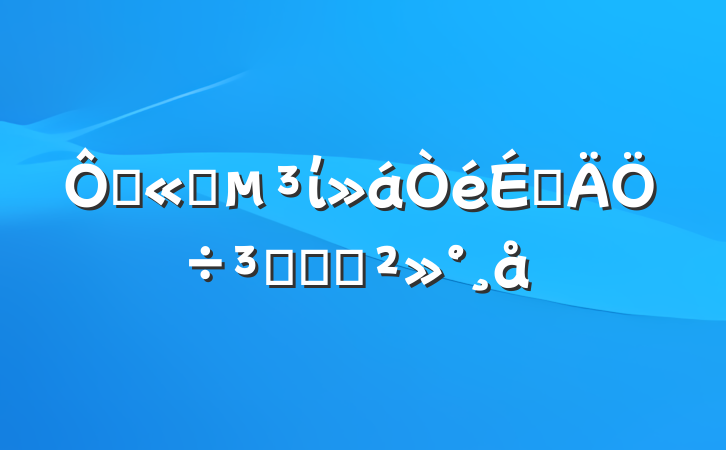 ڹ˾ίϵִʺͽ