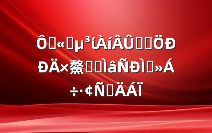ڹ˾ίѧϰ鰲ȫרֽԲ