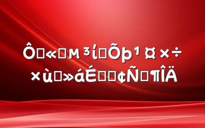 ڹ˾ί˼̸ϵķԷ