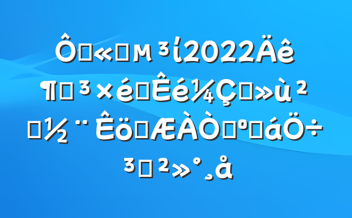 ڹ˾ί2022ȵ֯ץ㵳ְ鿼˻ֽ